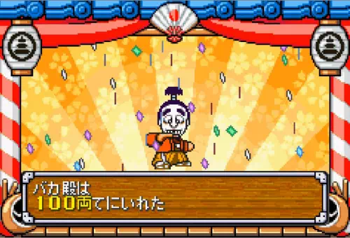 『志村けんのバカ殿様 爆笑天下統一ゲーム』イベント発生シーン