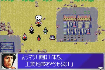 M地区でのタッコング戦。ウルトラ警備隊モンスターアタックより。
