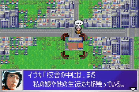 校舎に取り残された生徒たちを守るよう指示するイブキ隊長。ウルトラ警備隊モンスターアタックより。