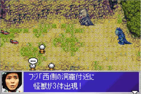 3体も怪獣が出現する。ウルトラ警備隊モンスターアタックより。