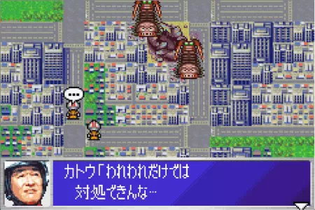 ツインテールが街中に出現。ウルトラ警備隊モンスターアタックより。