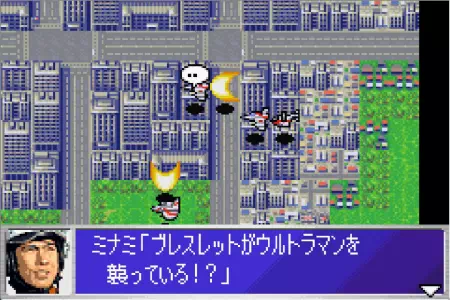ウルトラブレスレットに攻撃されるウルトラマンジャックに驚くミナミ隊員。ウルトラ警備隊モンスターアタックより。