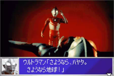 ウルトラマンとハヤタを分離するゾフィー。ウルトラ警備隊モンスターアタックより。