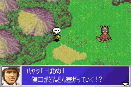 ヤプールはすぐに回復してしまう。ウルトラ警備隊モンスターアタックより。