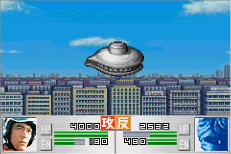 ゼラン星人宇宙船。ウルトラ警備隊モンスターアタックより。