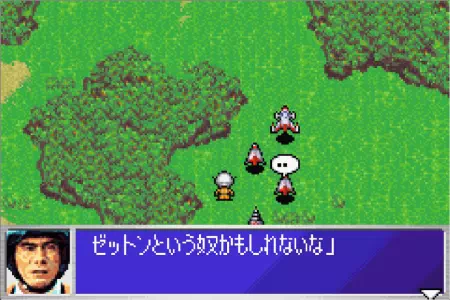 ゼットン出現。ウルトラ警備隊モンスターアタックより。