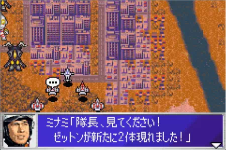 ゼットンが増える。ウルトラ警備隊モンスターアタックより。