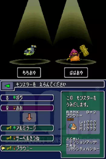 ブラウニー配合例
