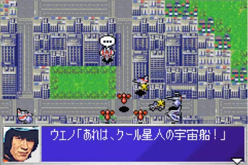 ヤメタランスを倒すとクール宇宙船が出現。ウルトラ警備隊モンスターアタックより。