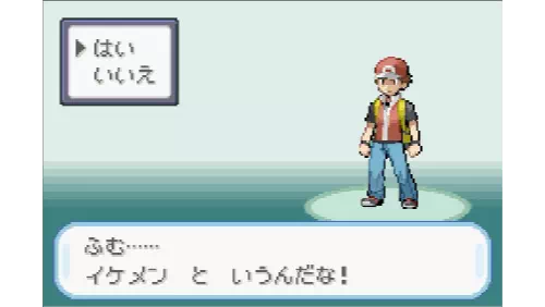 ポケモンリーフグリーン 主人公の名前をイケメンに決める