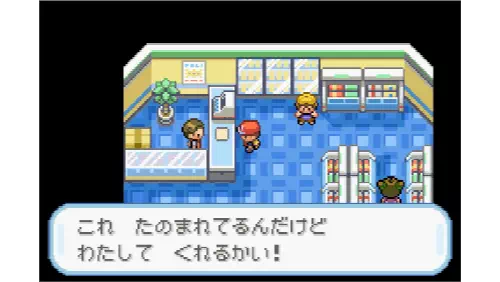 ポケモンリーフグリーン フレンドリィショップの店員に配達を依頼される