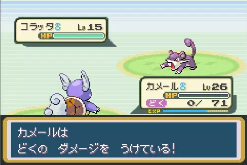 ポケモンリーフグリーン ライバル戦