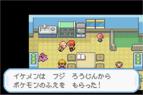 ポケモンリーフグリーン フジ老人からポケモンの笛をGET