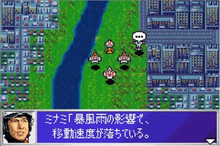 バリケーンに最短で近づくMAT隊員。ウルトラ警備隊モンスターアタックより。