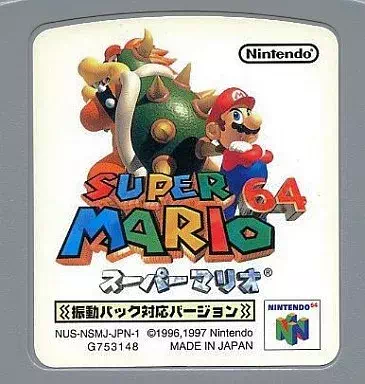 スーパーマリオ64