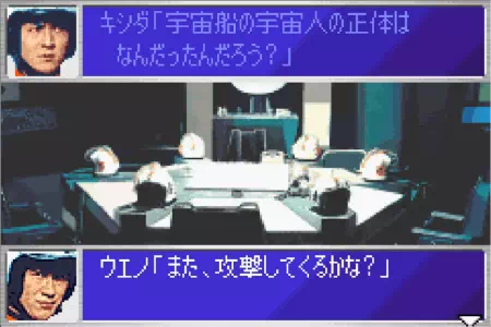 ベムスターを倒したMAT。ウルトラ警備隊モンスターアタックより。