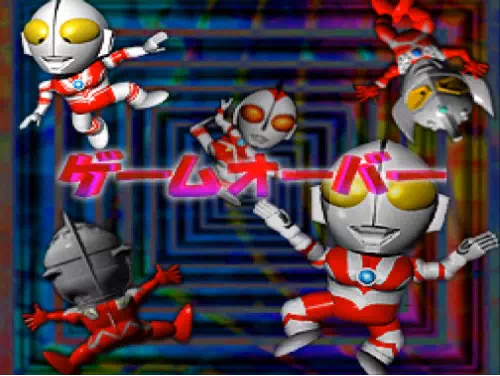 手足を曲げたウルトラ戦士たちがゲームオーバーの文字の周りを漂う